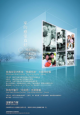 母親節圖片