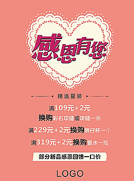 母親節(jié)圖片