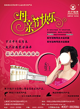 母親節(jié)圖片