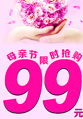 母親節(jié)圖片
