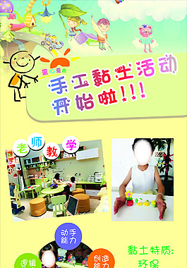 展架