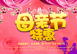 母親節(jié)圖片