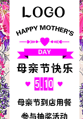 母親節(jié)圖片