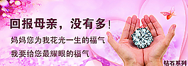 母亲节图片