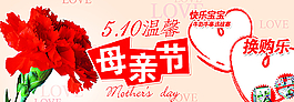 母親節(jié)圖片