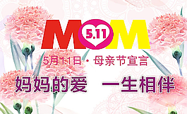 母親節(jié)圖片