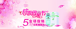 母親節(jié)圖片