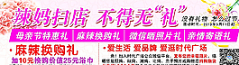 母親節(jié)圖片