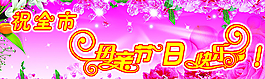 母親節(jié)圖片