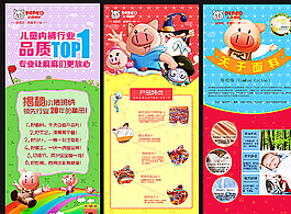 童裝展架畫(huà)面圖片