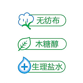 濕巾產(chǎn)品成分圖片