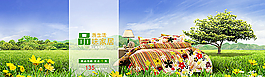 四件套圖片