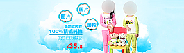 儿童睡衣图片