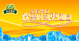 冰塊海報圖片