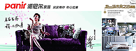 派尼爾家居圖片