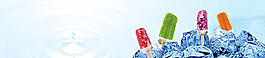 清涼一夏圖片
