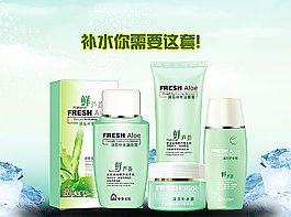化妆品宣传图片