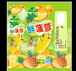 菠蘿雪糕圖片
