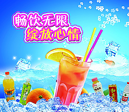 饮料形象图片