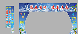 夏季門(mén)樓圖片