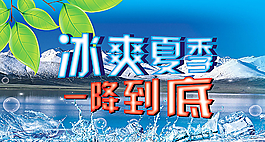 超市广告吊旗背景图片