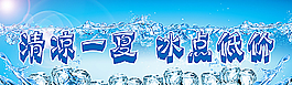 超市吊旗广告图片