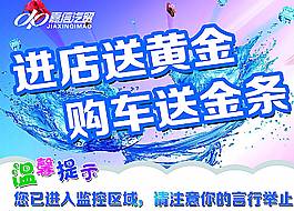 清涼一夏圖片