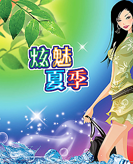 夏天商场吊旗广告图片