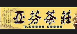 招牌廣告圖片