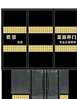 牌匾效果图图片