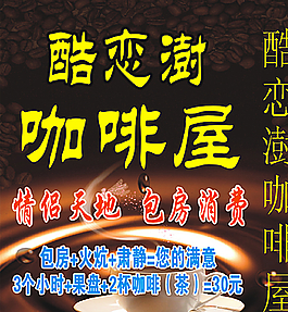 咖啡屋圖片