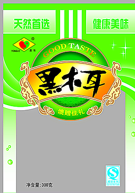 黑木耳圖片