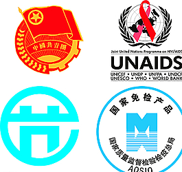 共青團團徽國際愛滋病組織國家節圖片