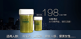 手機(jī)微店面廣告牌匾圖片