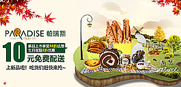 蛋糕海報圖片