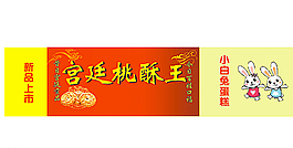 蛋糕圖片