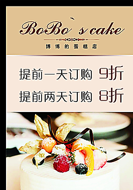 蛋糕圖片