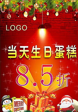 圣誕蛋糕圖片