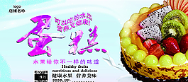 蛋糕圖片