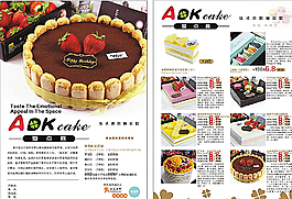 蛋糕店宣傳單圖片