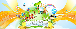 清明節(jié)出游圖片