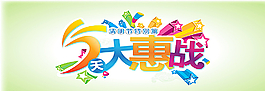 淘寶清明節(jié)海報(bào)圖片