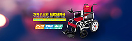 淘寶banner位設計