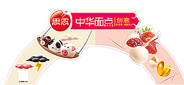 思念異形 拱門圖片