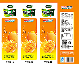 芒果汁飲料圖片