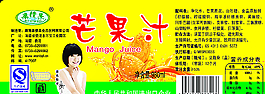 芒果汁標簽圖片