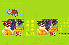 水果園圖片