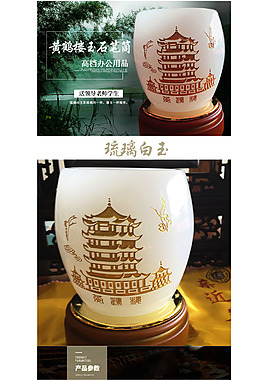 詳情白玉筆筒