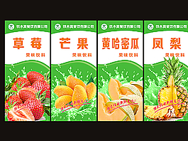 水果飲料卡片圖片