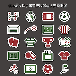 精美足球圖標(biāo)矢量圖圖片